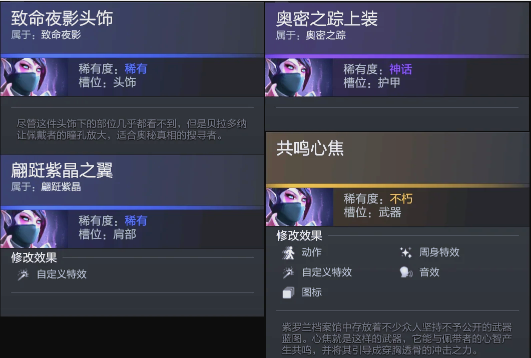 按时到账