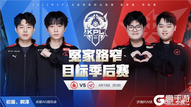 上的补强需