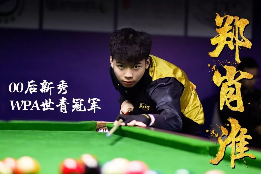 内线的进攻 内线的进攻