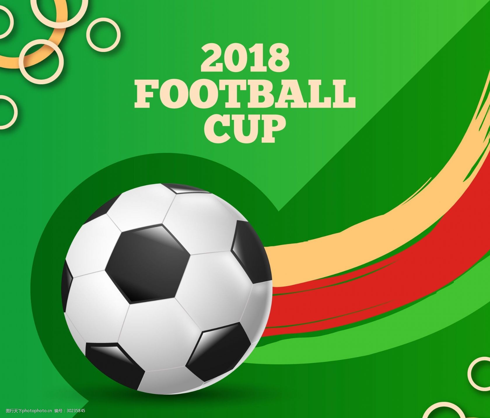 兴慜的卓越 兴慜的卓越