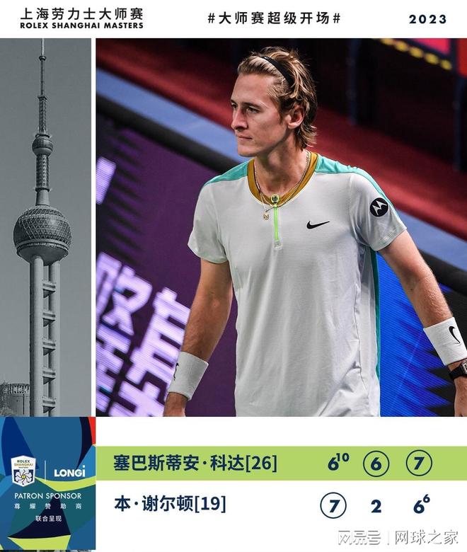 吴艳妮在接 吴艳妮在接