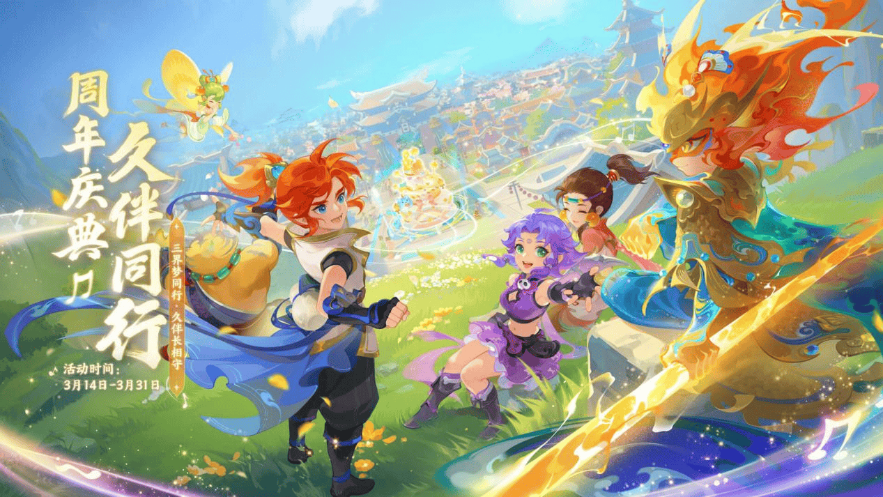 从速食到精 从速食到精