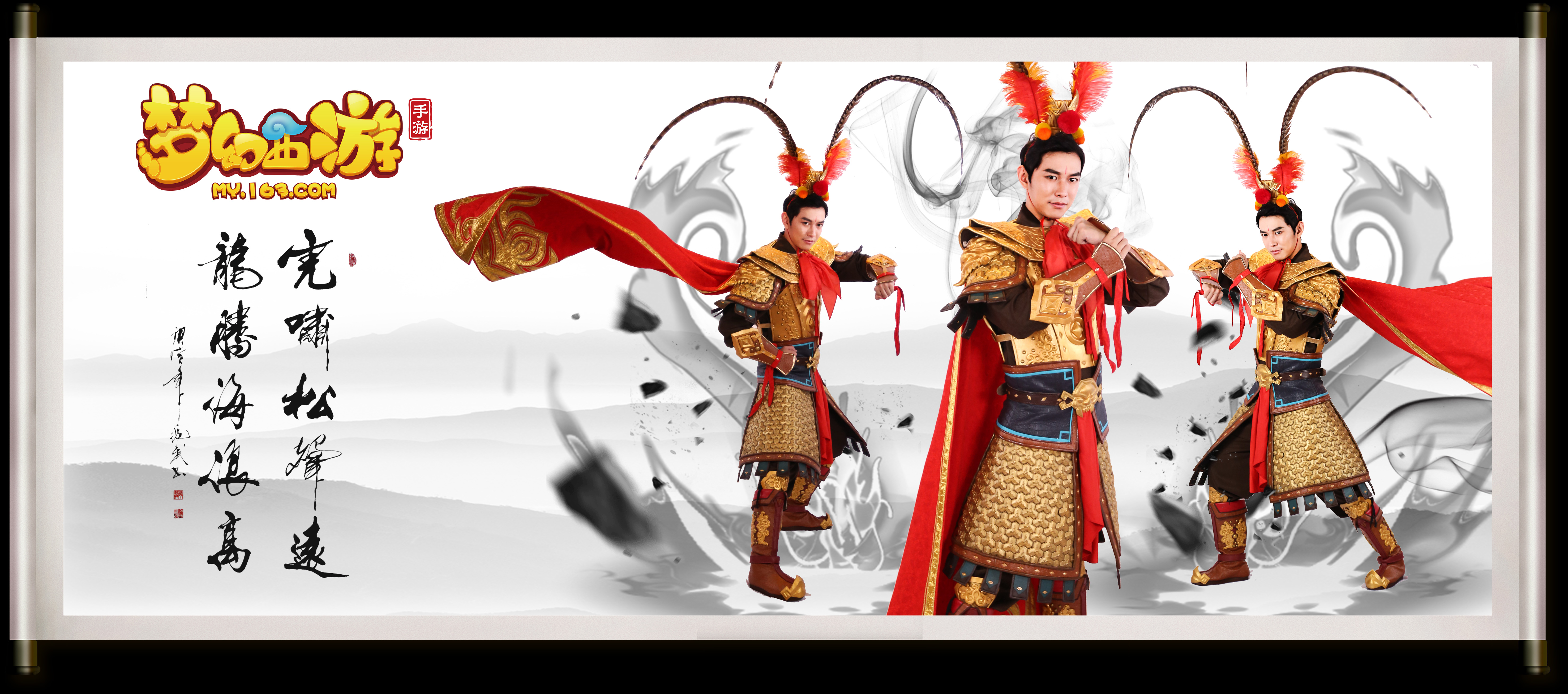 成功地捍卫 成功地捍卫