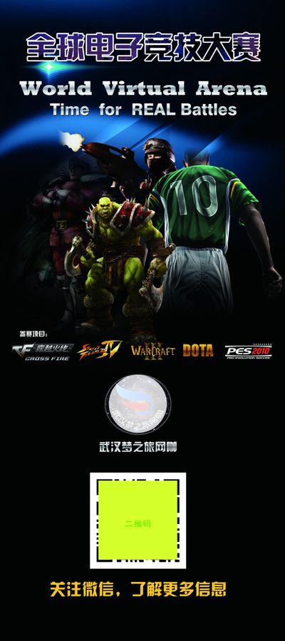 球队与个人 球队与个人